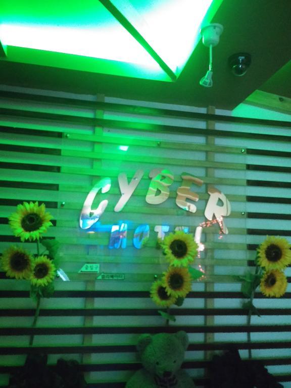 Cyber Motel Gunsan Exterior photo
